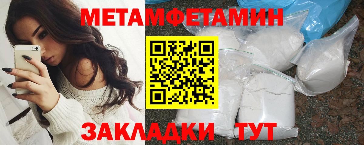 Амфетамин  Вход с VPN  Амфетамин  АМФ Розовый  Воскресенск 