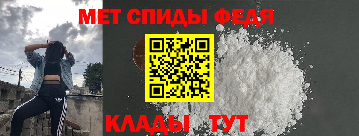 АМФЕТАМИН VHQ Воскресенск