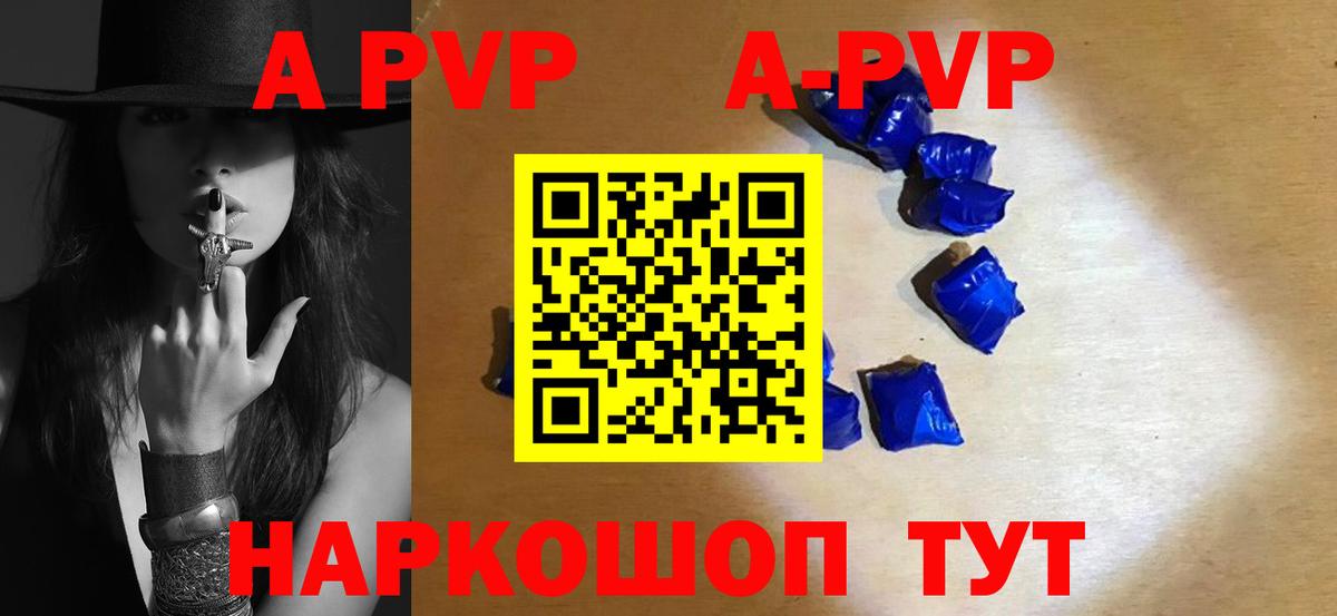 Альфа ПВП СК Воскресенск