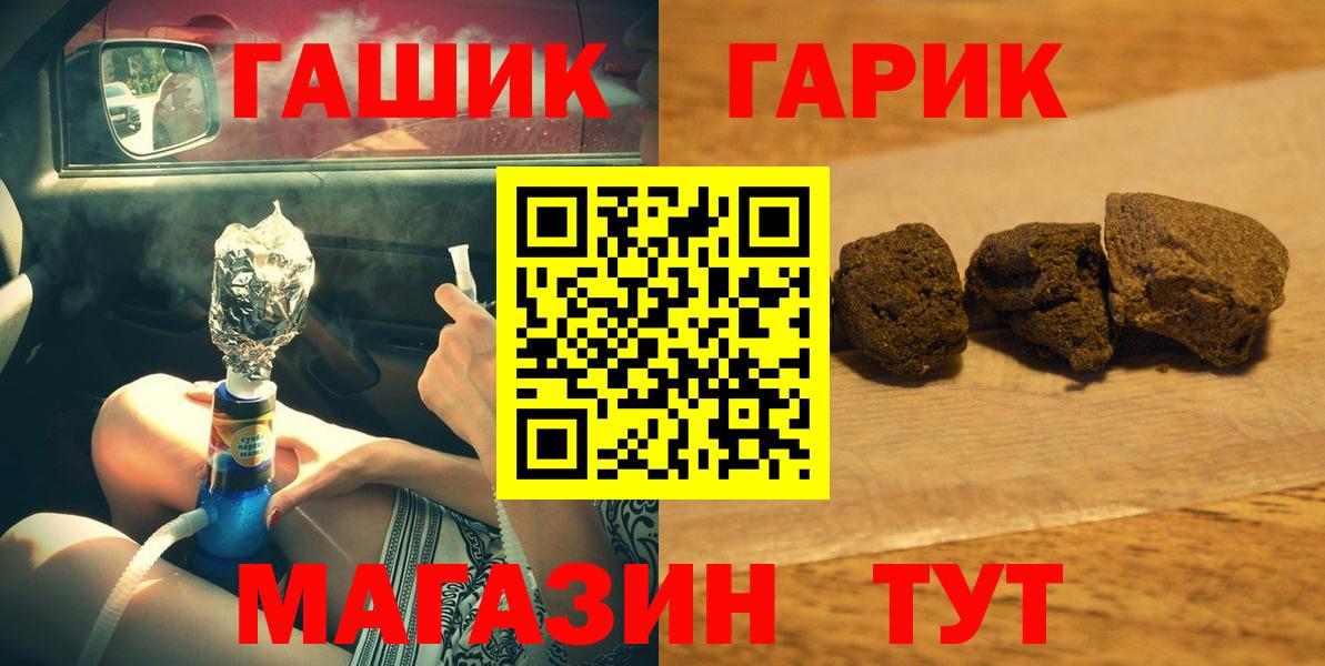 Гашиш hashish Воскресенск