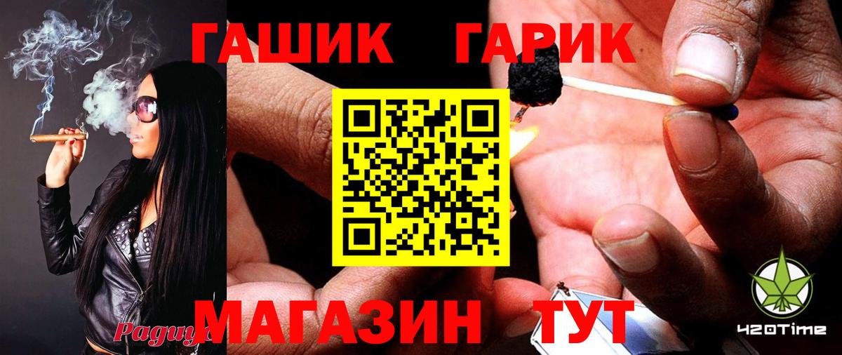 ГАШИШ 40% ТГК  Вход с VPN  Воскресенск  Гашиш VHQ 