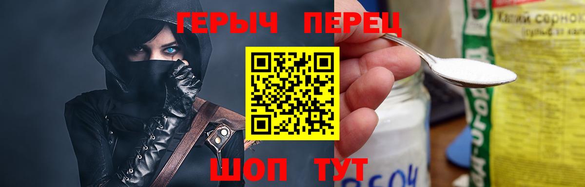 Воскресенск  ГЕРОИН Афган  Вход с VPN 