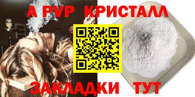 ГАЛЛЮЦИНОГЕННЫЕ ГРИБЫ Братск