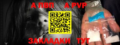 герыч Боровичи