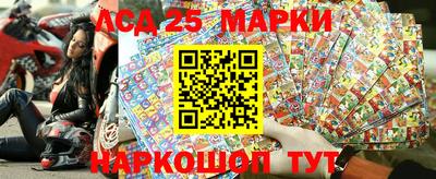2c-b Брянск