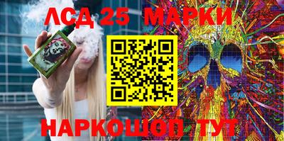 2c-b Брянск