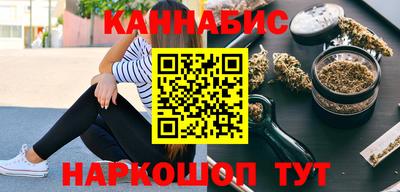 2c-b Брянск