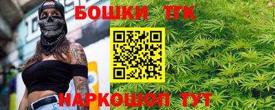ГАЛЛЮЦИНОГЕННЫЕ ГРИБЫ Братск