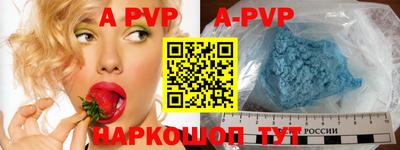 герыч Боровичи