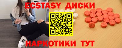 ГАЛЛЮЦИНОГЕННЫЕ ГРИБЫ Братск