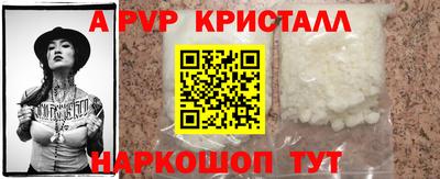 герыч Боровичи
