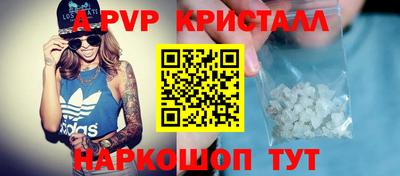 ГАЛЛЮЦИНОГЕННЫЕ ГРИБЫ Братск