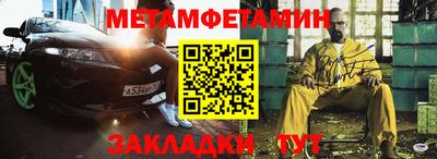 герыч Боровичи