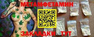 герыч Боровичи