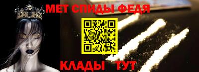2c-b Брянск