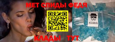 герыч Боровичи