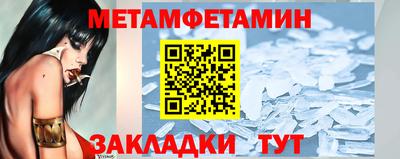 ГАЛЛЮЦИНОГЕННЫЕ ГРИБЫ Братск