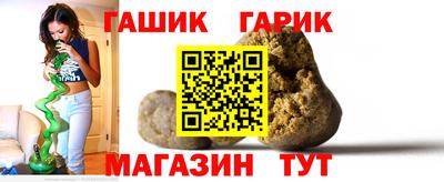 ГАЛЛЮЦИНОГЕННЫЕ ГРИБЫ Братск