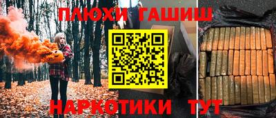 ГАЛЛЮЦИНОГЕННЫЕ ГРИБЫ Братск