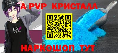 герыч Боровичи