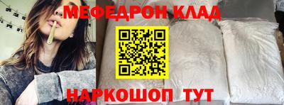 герыч Боровичи