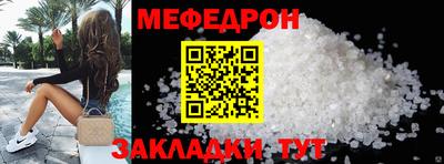 2c-b Брянск