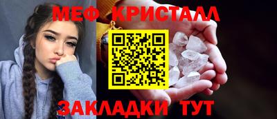 герыч Боровичи