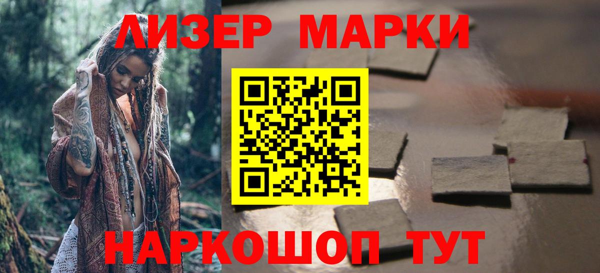 LSD-25 экстази кислота Воскресенск