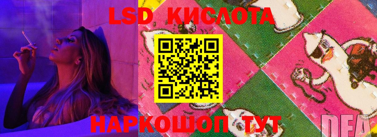 Воскресенск  Лсд 25 экстази ecstasy  ОМГ ОМГ ссылки  Вход с VPN 