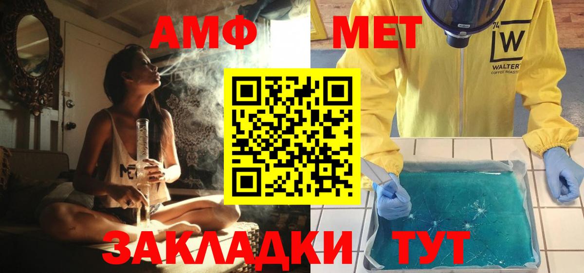 Воскресенск  Метамфетамин кристалл  Вход с VPN 