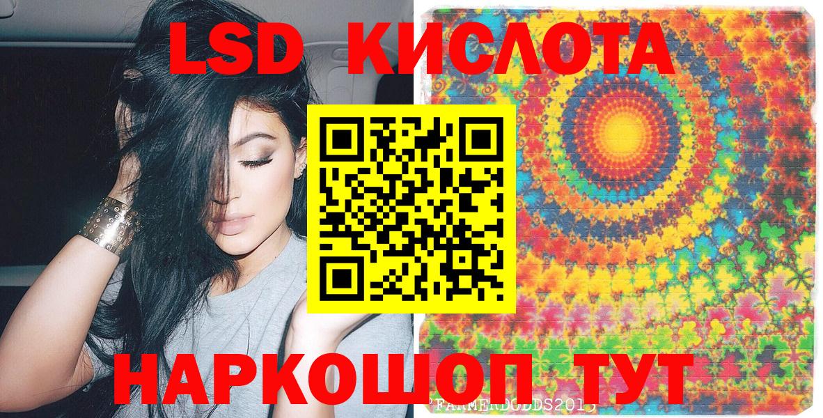 Марки NBOMe 1,8мг Воскресенск