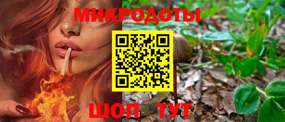 Воскресенск  Псилоцибиновые грибы мухоморы  Галлюциногенные грибы ЛСД  Вход с VPN 