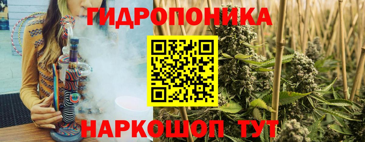 МАРИХУАНА индика Воскресенск